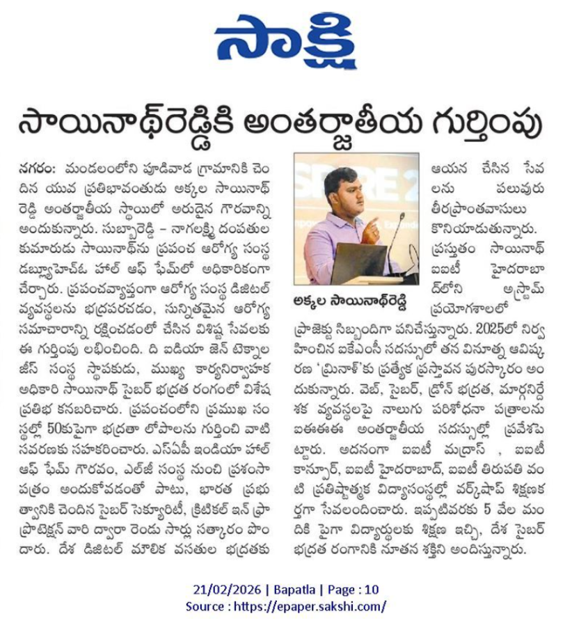 Sakshi newspaper clipping